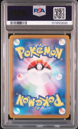 2024 POKEMON JAPANESE SV6A-NIGHT WANDERER ART RARE #066 HOUNDOOM PSA 10 - Image 2