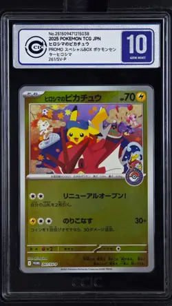CCIC 10 Gem Mint Pokemon Hiroshima's Pikachu 261/SV-P Hiroshima Special Box JPN - Image 1