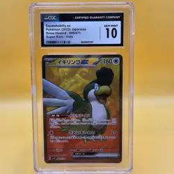 CGC 10 Gem Mint Squawkabilly EX 089/071 SV2P Snow Hazard Pokemon TCG (Japanese) - Image 1