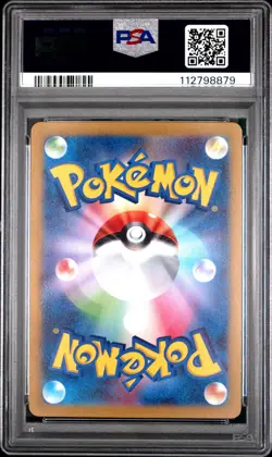 2023 POKEMON JPN SV2P-SNOW HAZARD ART RARE #076 ARCTIBAX PSA 10 - Image 2