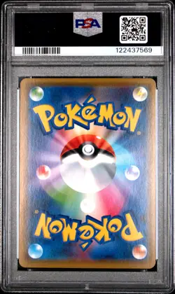2019 POKEMON JPN SM PROMO #407 PRETEND COMEDIAN PIKACHU-HOLO PSA 10 - Image 2