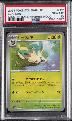 2024 POKEMON JPN SV8A-TERASTAL FEST EX MASTER BALL REVERSE HOLO LEAFEON PSA 10 - Image 1