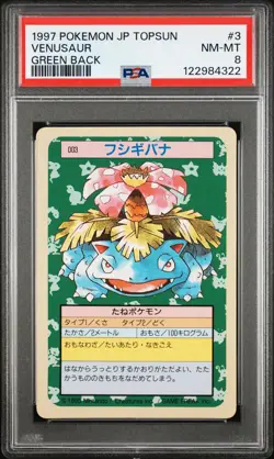 1997 POKEMON JPN TOPSUN GREEN BACK #3 VENUSAUR PSA 8 - Image 1