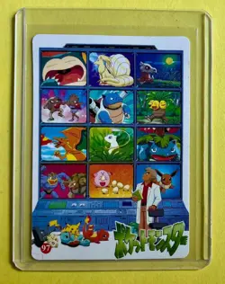 ODDISH GARDEN Pokemon Pocket Monsters Japan Vending Prism Sticker Holo NM Foil - Image 2