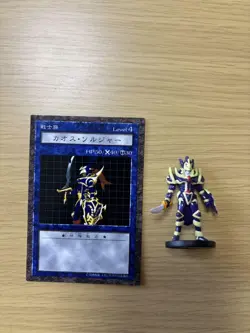 Yu-Gi-Oh! Dungeon Dice Monsters Chaos Soldier- - Image 1