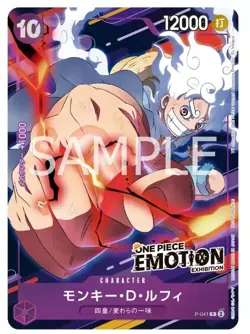 One Piece Card Game Promo Exhibition Emotion Monkey D Luffy P-041 - Image 1