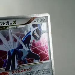 LP) Dialga LV.X DPBP#522 Secret Wonders DP3 Pokemon Card Japanese z186-257 - Image 5