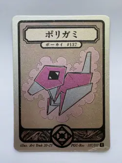 Pokai Gaku Porygon 137/152 Rare - Custom Pokemon Card - Image 1