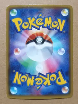 Huntail 028/070 Holo Rare 1st Ed Japanese Pokemon Trading Card Game Tidal Storm - Image 2