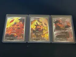 Tepig 096/086 Pignite 097/086 Emboar 098/086 AR Set White Flare Pokemon Card Jap - Image 1