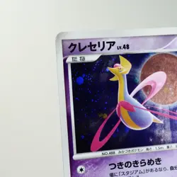 LP) Cresselia DPBP#527 Dawn Dash DP4 Pokemon Card Japanese z187-257 - Image 3