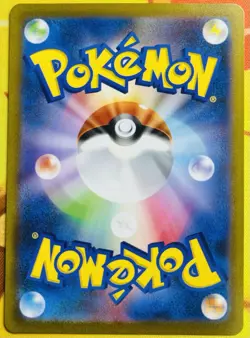 Snorlax 181/165 (Lightly played) Sv2a: Pokemon Card 151 Holo (Japanese) - Image 2