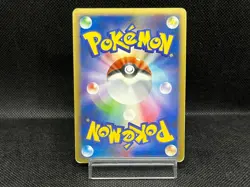 (MP) Slowbro 029/L-P Domino's Pizza Promo 2009 Holo Japanese Pokemon Card - Image 3