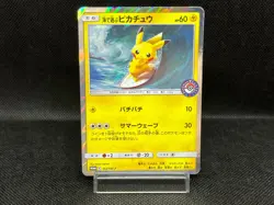(MP-) Pikachu Playing in the Sea 392/SM-P Promo Holo Japanese Pokemon Card - Image 1