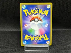 (MP-) Pikachu Playing in the Sea 392/SM-P Promo Holo Japanese Pokemon Card - Image 3