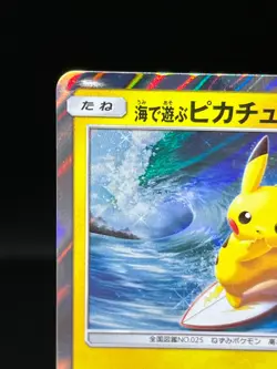 (MP-) Pikachu Playing in the Sea 392/SM-P Promo Holo Japanese Pokemon Card - Image 4