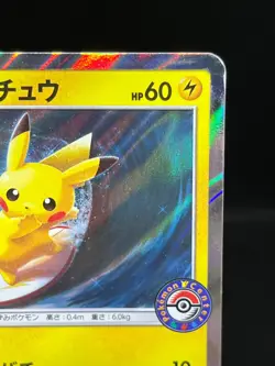 (MP-) Pikachu Playing in the Sea 392/SM-P Promo Holo Japanese Pokemon Card - Image 5