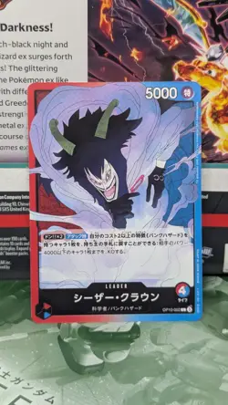One Piece TCG Caesar Clown OP10-002 L Royal Blood Japanese Card - Image 1