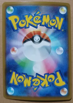 Copperajah V 075/096 RR Japanese Pokemon Trading Card Game Rebellion Crash - Image 4