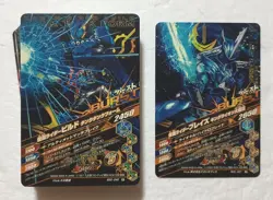 Lot of 40 Japanese Kamen Rider Battle: Ganbarizing Rare Card Set - Image 2