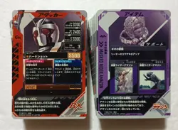 Lot of 100 Japanese Kamen Rider Battle: GANBA LEGENDS Normal & Rare Card Set - Image 2