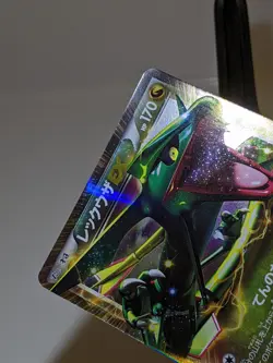 Rayquaza EX 037/050 Holo BW5 Dragon Blade 2012 Japanese Pokemon Card EXC A304 - Image 3