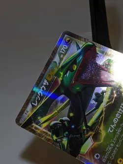 Rayquaza EX 037/050 Holo BW5 Dragon Blade 2012 Japanese Pokemon Card EXC A304 - Image 5