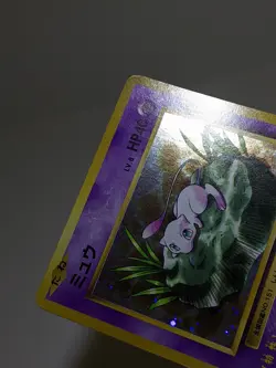 Mew 051/087 Holo CP6 20th Anniversary 2016 Japanese Pokemon Card EXC あ125 - Image 3