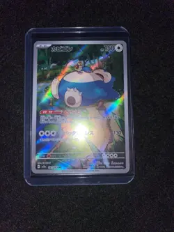 Pokemon Card Snorlax AR 181/165 AR Japanese - Image 3