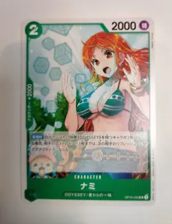 One Piece Card Nami OP10-033 UC Royal Blood Japanese NM - Image 1