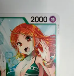 One Piece Card Nami OP10-033 UC Royal Blood Japanese NM - Image 3