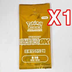 Pokemon TCG Cards BOX+PROMO Terastal Festival EX High Class Booster Packs KOREAN - Image 3