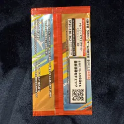 Pokemon Card Pikachu 020/M-P + Random Card McDonald's Promo pack Japanese 2025 - Image 2