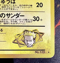 NM- Lt. Surge's Jolteon Pokemon Card | Vintage JP Rare | Gym Heroes No. 135 - Image 3