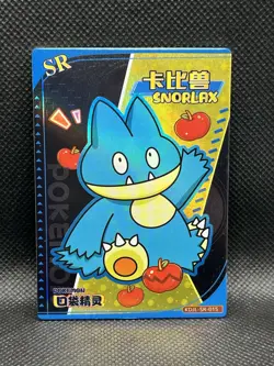 Snorlax SR Munchlax HOLO Eif Baby Chinese Pokemon Card Foil - Image 1