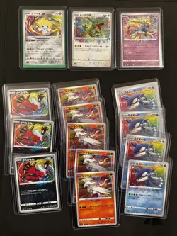 15 Card Lot - Japanese Amazing Rare From Legendary Heartbeat & Shiny Star V - Image 1