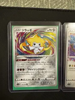 15 Card Lot - Japanese Amazing Rare From Legendary Heartbeat & Shiny Star V - Image 2
