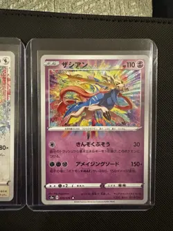 15 Card Lot - Japanese Amazing Rare From Legendary Heartbeat & Shiny Star V - Image 4
