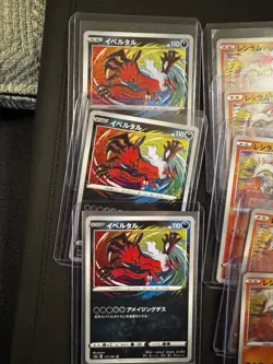 15 Card Lot - Japanese Amazing Rare From Legendary Heartbeat & Shiny Star V - Image 5