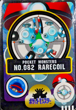 Pokemon Card Magneton 082 Bandai Sealdass 1998 Japanese F5165 - Image 1