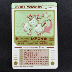 Pokemon Card Magneton 082 Bandai Sealdass 1998 Japanese F5165 - Image 3