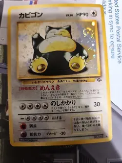 [SWIRL] Snorlax Holo No.143 Jungle - Japanese Pokemon Card - 1997 MP US SELLER - Image 1