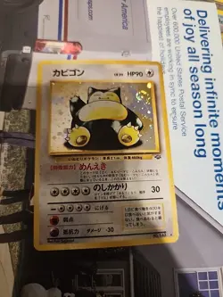 [SWIRL] Snorlax Holo No.143 Jungle - Japanese Pokemon Card - 1997 MP US SELLER - Image 2