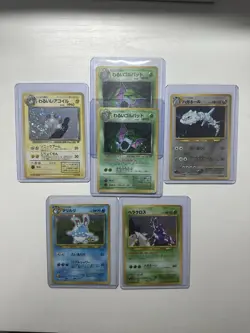 Japanese Pokemon 46 Card Binder Collection Lot Holo & Reverse Holo *Please Read* - Image 4