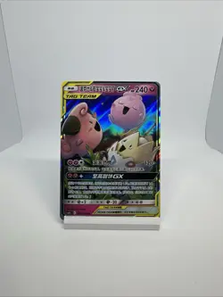 Pokemon Togepi Cleffa Igglybuff GX 071/150 CSM2cC Chinese RR Tag Team Holo NM - Image 2