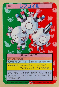 Pokemon Card Magneton 082 Topsun Nintendo 1995 Japanese Blue Back F6152 - Image 1
