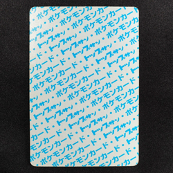 Pokemon Card Magneton 082 Topsun Nintendo 1995 Japanese Blue Back F6152 - Image 3