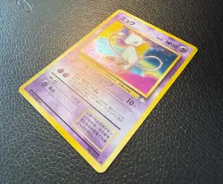 1996 POKEMON TCG MEW FOSSIL SET HOLO JAPANESE NO.151 NM - Image 2