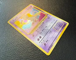 1996 POKEMON TCG MEW FOSSIL SET HOLO JAPANESE NO.151 NM - Image 5