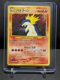 Typhlosion No. 157 Holo Rare Pokemon 2000 Neo Genesis MP Japanese - Image 1